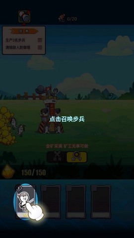 表情包战争官方正版[图1]