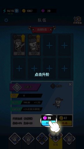 表情包战争官方正版[图4]