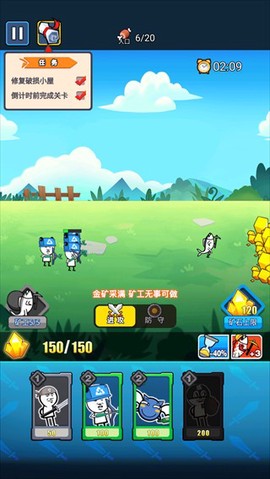 表情包战争官方正版[图6]