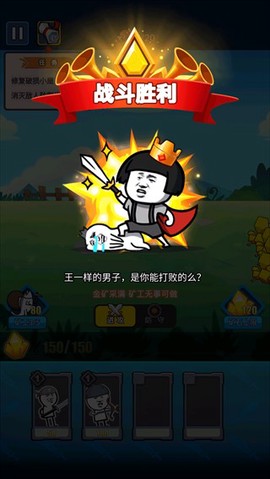 表情包战争官方正版[图8]