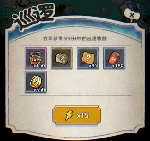 发条总动员云上世界金币获取途径[图1]