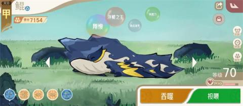 山海进化录霸主蠪蚳狩猎攻略分享[图1]