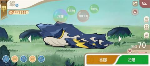 山海进化录霸主蠪蚳狩猎攻略分享[图3]