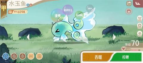 山海进化录霸主蠪蚳狩猎攻略分享[图4]