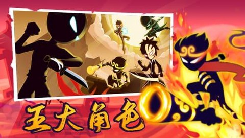 斗破超人[图1]