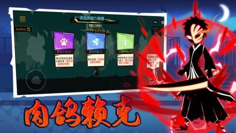 斗破超人[图2]