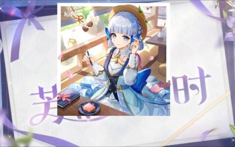 原神芳信聆音时活动兑换码分享[图1]