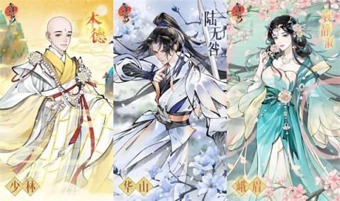 华夏千秋中原地区玩法介绍说明[图2]