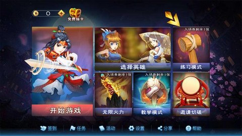 一剑独行[图1]