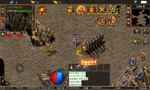 原始传奇官方版[图1]