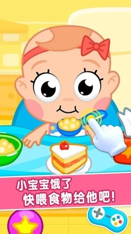 护理小宝宝[图1]