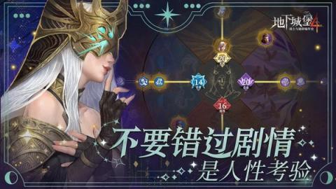 地下城堡4公测礼包码最新[图1]