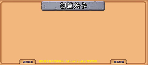 植物大战僵尸精华版安卓版[图6]
