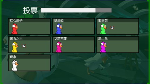 太空狼人剧本杀截图3