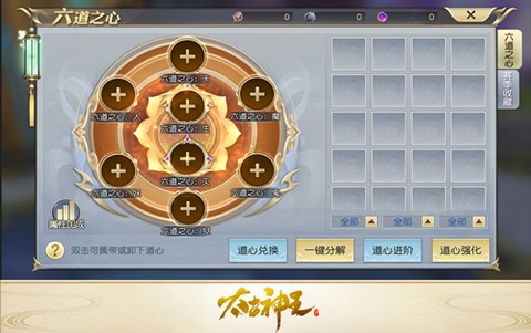太古神王安卓版[图1]