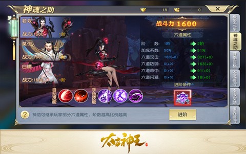 太古神王安卓版[图5]