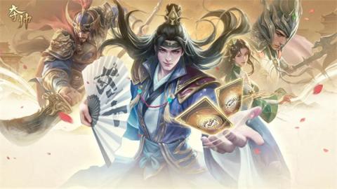 夺帅手游卡组攻略[图1]