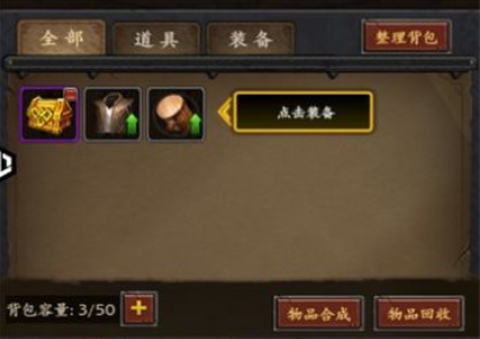 艾泽拉斯之心[图1]