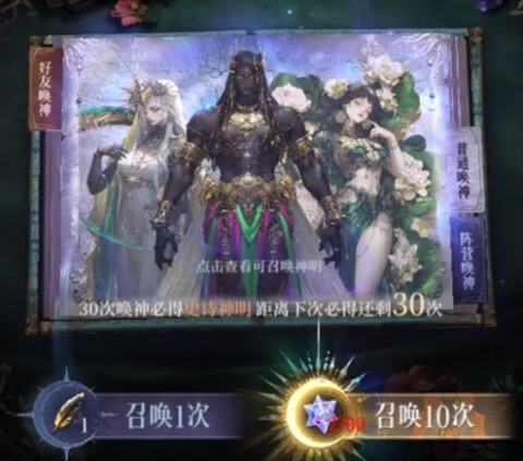 不朽箴言新手推图阵容搭配推荐[图2]