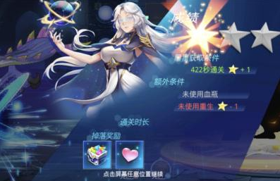 噩梦关卡全攻略：高难度挑战与顶级奖励解析