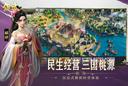 偃武建筑资源怎么快速获得