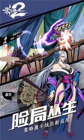 影之刃2[图2]