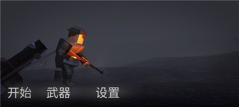 方块战场[图7]