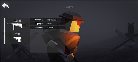 方块战场[图9]
