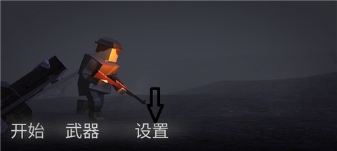 方块战场[图10]