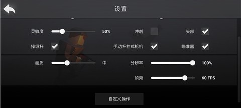 方块战场[图11]