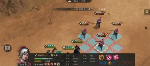 新三国志曹操传四象挑战白虎第二关攻略[图2]