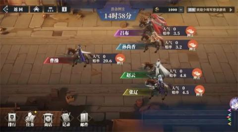 三国志幻想大陆2枭之歌奔跑吧曹操玩法说明[图2]