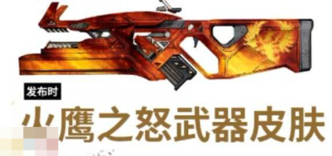 无主之地4秘藏猎人包都有什么 超级豪华版奖励一览[图3]