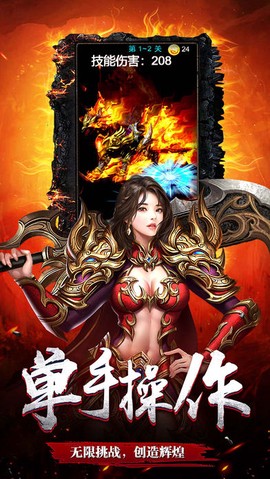 贪婪玩月截图1