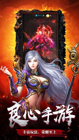 贪婪玩月截图2