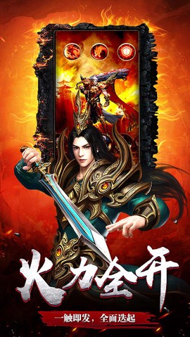 贪婪玩月截图3