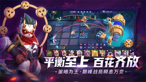 奥赛斯战纪[图3]