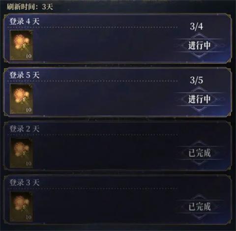 不朽箴言每周轮换白嫖攻略分享[图2]