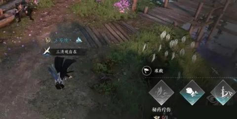逆水寒摩崖绝境玩法攻略[图3]