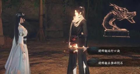 逆水寒摩崖绝境玩法攻略[图7]