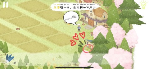 四季之春[图2]