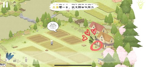 四季之春[图3]