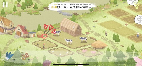 四季之春[图4]