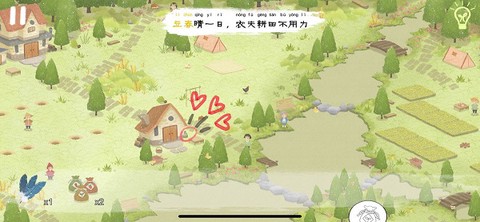 四季之春[图5]