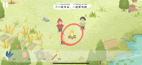 四季之春[图7]