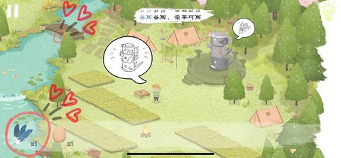 四季之春[图8]