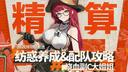 新月同行纺惑配队阵容推荐