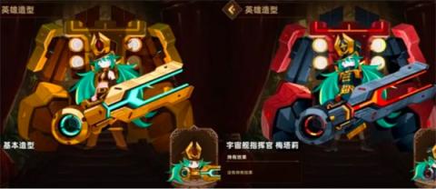 洛伊的移动要塞梅塔莉技能专武一览[图1]