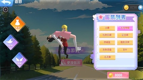 夏日樱花跑酷季[图1]