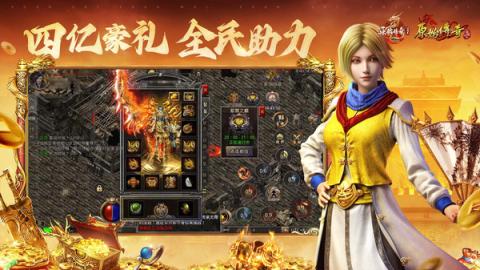 原始传奇法师技能升级优先次序[图1]
